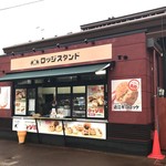 山小屋食堂 - 賤ヶ岳SAにある　テイクアウトコーナー「ロッジスタンド」