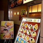 Hakone Soba - 