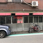 新ちゃん - これって営業してんのか？(;ﾟ;Д;ﾟ;.:)