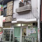 てまり - 店頭