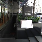 アピシウス - 有楽町駅徒歩１分と交通至便です。