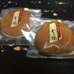 御菓子司 足立屋 - 