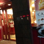 カフェ・ベローチェ - 