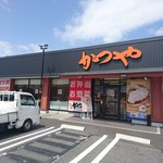 Katsuya - かつや 2017年4月