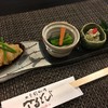 鮎と和洋創作料理 さるとび荘