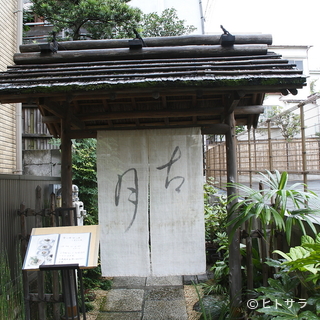 上野動物園通りにある隠れ家的な一軒家レストラン