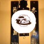 居食庵 えにしや - 