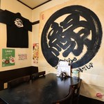 居食庵 えにしや - 