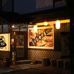 居食庵 えにしや - 