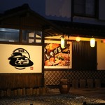 居食庵 えにしや - 