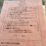 ア・マ・ファソン - 