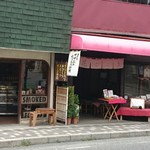 鎌倉 花ごころ - 