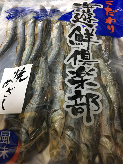 焼きめざし By Hawks 1 ニューマルヤホテル New Maruyaホテル 動橋 旅館 食べログ