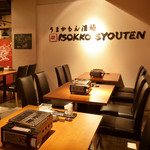 磯っこ商店 博多店