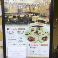 オーボングービゴ - メニュー看板