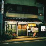 Izakaya Gosaku - 