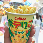 カルビープラス - 