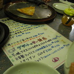 Ebisuya Torattoria - （2010年）