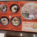 本格手打 もり家 - 