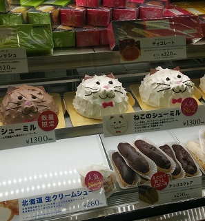 猫ケーキを発見 くろねこは新宿店限定だよ By キレートれもん 閉店 ヒロタ 新宿西口メトロ店 Hirota 新宿 洋菓子 その他 食べログ