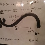 上村うなぎ屋 - 