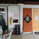 Izakaya Takami - 