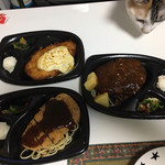 ほっともっと - 