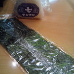 Shichimusubi - 