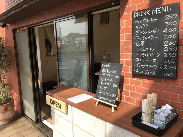 つつじテラス 22j Terrace 東久留米 カフェ 食べログ