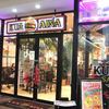 クアアイナ 三井アウトレットパーク滋賀竜王店
