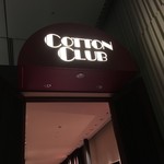 COTTON CLUB - 外観