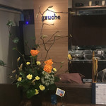 ビストロ gauche - 
