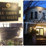 ル・ジャルダン・デュ・ソレイユ - 