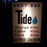 TIDE - 看板