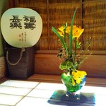 ふくなが亭 - お手洗いは外の別棟 おしゃれです