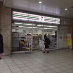 セブンイレブン - 