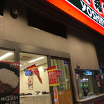 Yoshinoya - 