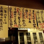 南国酒場リバーサイド - 