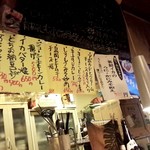 南国酒場リバーサイド - 