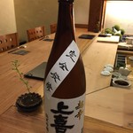 さかもと屋市兵衛 - 上喜元　超辛　純米吟醸　完全発酵