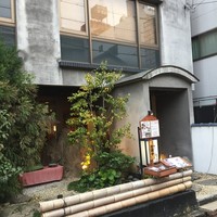 さかもと屋市兵衛 - 外観