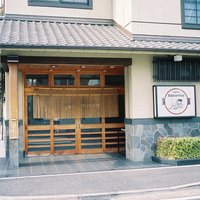 太田なわのれん - 