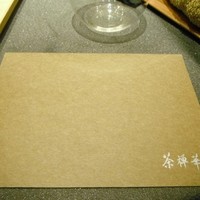 茶禅華 - 