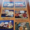 天竺薬膳 北印度料理 みらん 奈良店