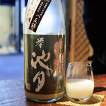 つねまつ久蔵商店 - 