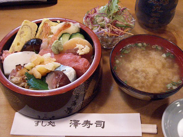 Sawa Zushi