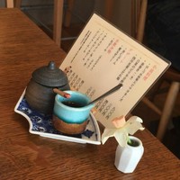 広尾はしづめ - 
