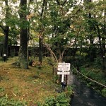 由布院 玉の湯 - 