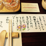 由布院 玉の湯 - 