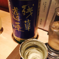 古今 本店 - 